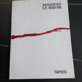 Derriere le Miroir   180  Tapies 版画 塔皮埃斯