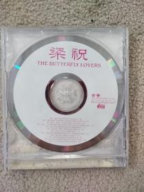 CD 梁祝  古筝