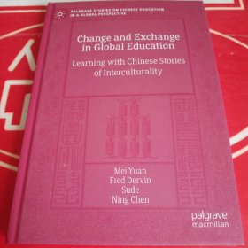 Change and Exchange in Global Education全球教育的变革与交流