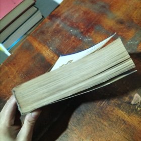 十日谈 中原农民出版社