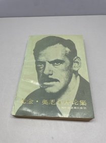尤金·奧尼爾評(píng)論集【龍文佩簽名贈(zèng)本】