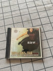 CD：任贤齐 飞鸟