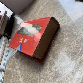 说钱(孔网孤本)