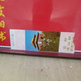 定陵地宫门票