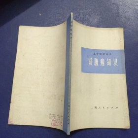 肾脏病知识