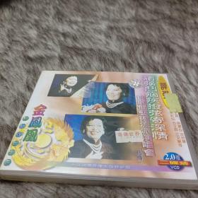 金凤凰中国戏曲珍品VCD