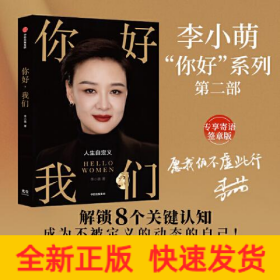你好 我們