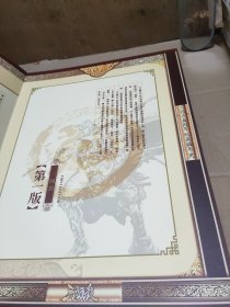 三国杀 五周年收藏编年史 遁甲天书 天遁
