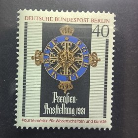 B605德国邮票西柏林1981年艺术展览纹物 新 1全