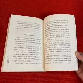 阴影的力量：在动荡世界找寻爱