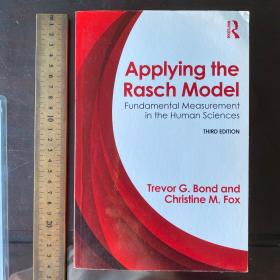 Applying the rasch model fundamental measurement in the human sciences英文原版