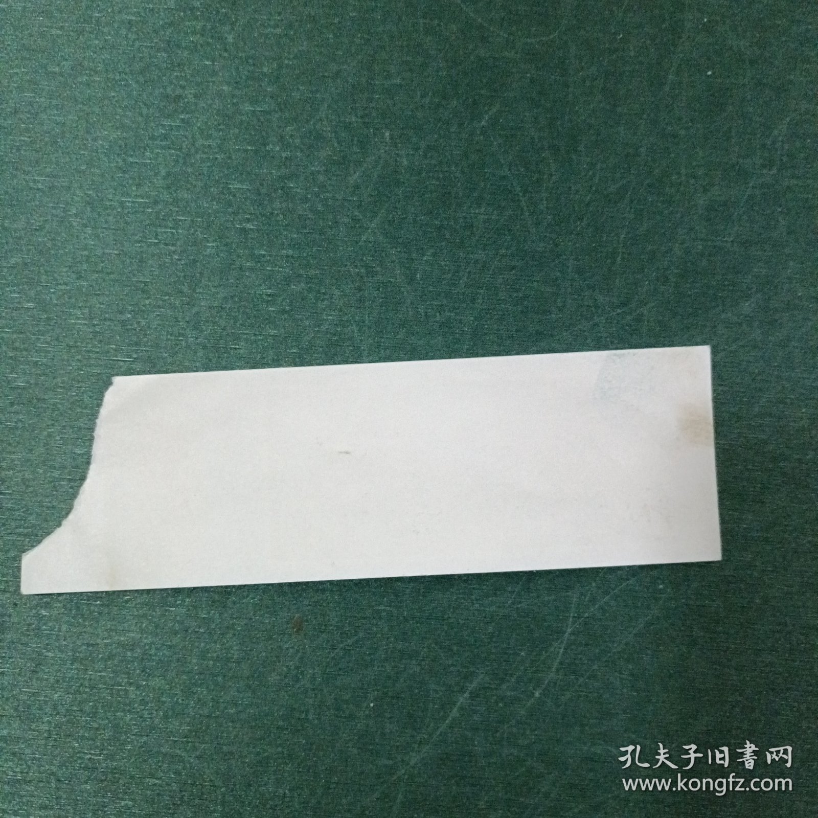 峨眉山金顶门票