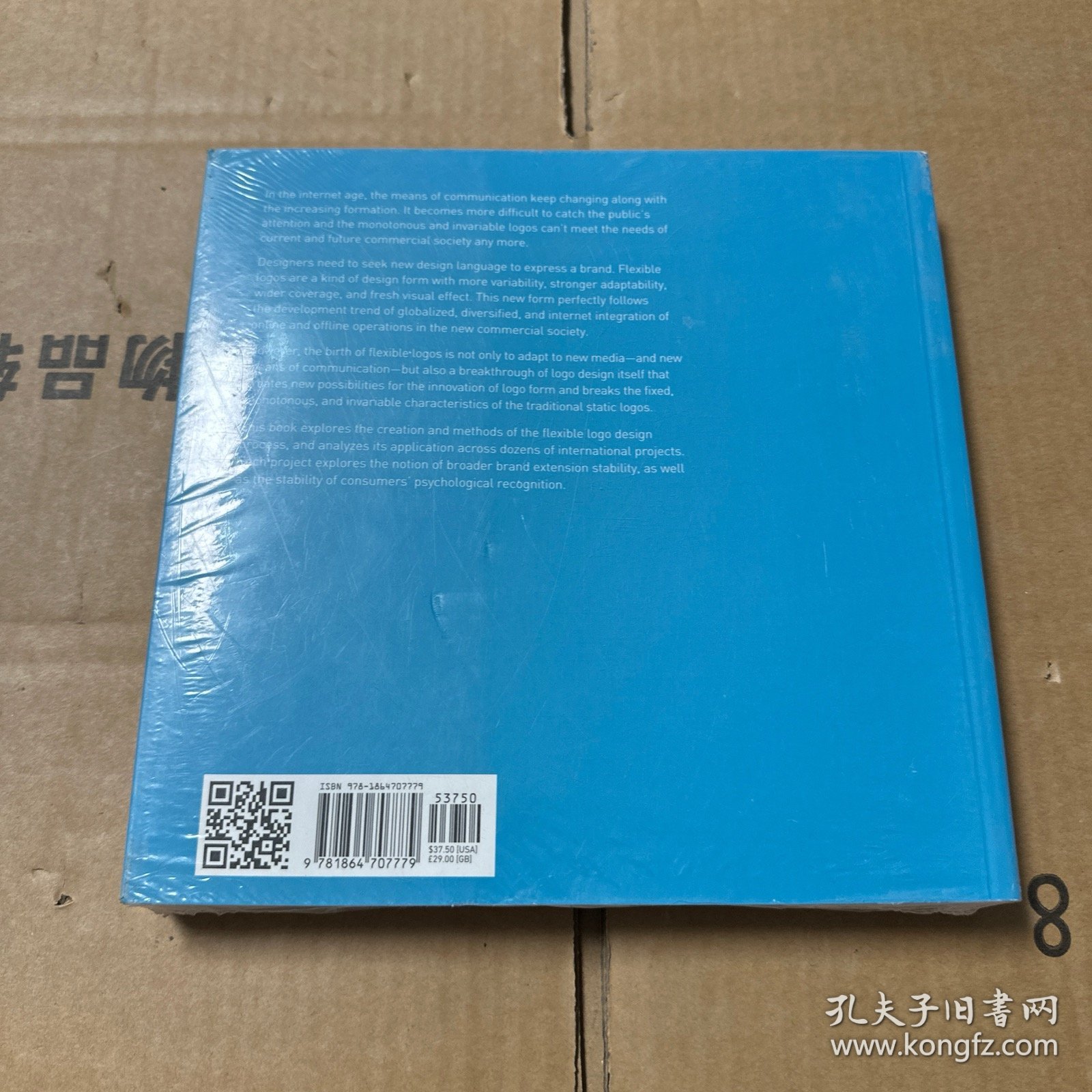 Flexible Visual Identity 灵活的视觉识别标志设计过程的创建和方法 英文原版