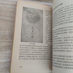 祖国