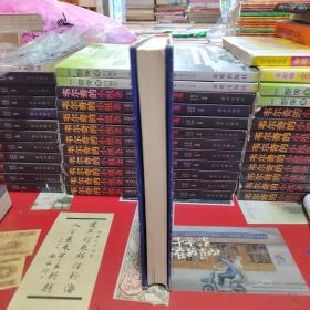 好好说话：新鲜有趣的话术精进技巧