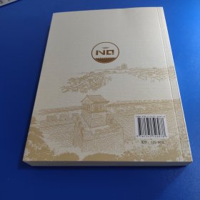 平遥光漆