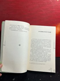 书林落叶（作者签赠钤印本）保真