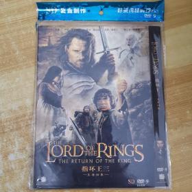 218影视光盘DVD：指环王三王者归来 一张碟片简装