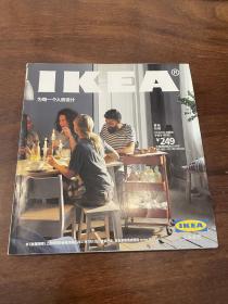 IKEA 宜家家居2017