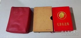 毛泽东选集 合订一卷本 封面凹凸烫金头像 （带塑料外套，纸盒）