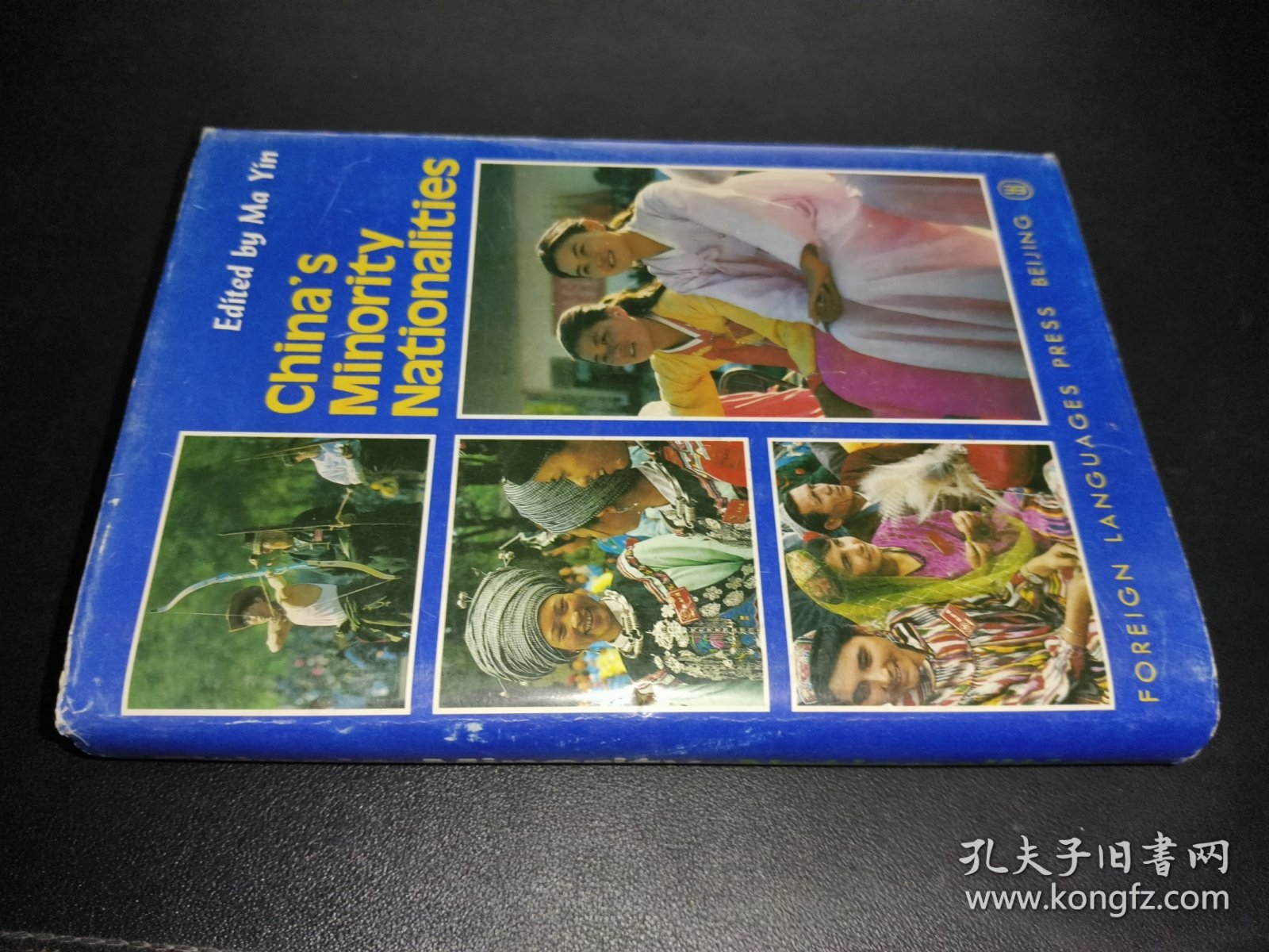 中国少数民族 英文