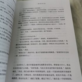 历史学家：新世纪外国畅销小说书架