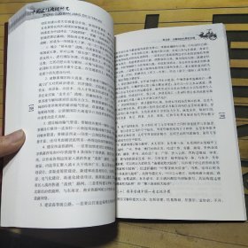 中国边疆治理研究