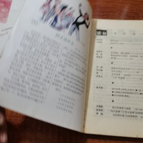 读书1998年第4期