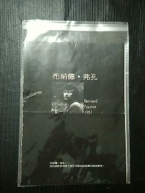 文学艺术旧杂志封皮 5张