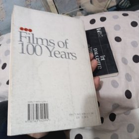 电光幻影100年