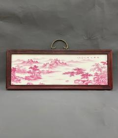 红木镶胭脂红山水瓷板画横挂屏！
《湖畔人家》
尺寸高20宽 53厘米