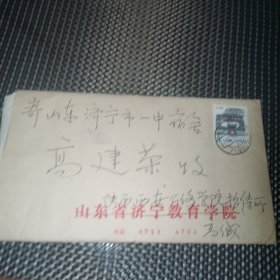 实寄封 （1988年）