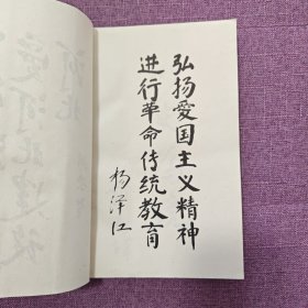 河北文史集萃（十本全）