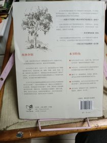 钢笔画技法全书（90周年经典版）