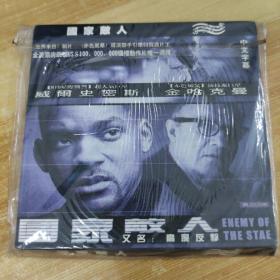 115影视光盘VCD：国家敌人 二张碟片简装