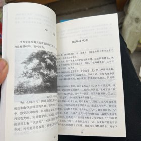 青龙山与慈云寺