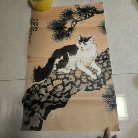 挂历宣纸画内芯一张 徐悲鸿画猫