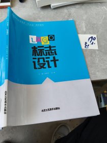 标志设计