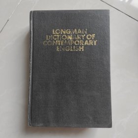 LONGMAN DICTIONARY OF CONTEMPORARY ENGLISH朗曼当代英语词典