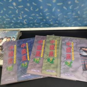 中国风 国际标准舞曲卡拉OK（3、8、13）三张合售 LD大碟镭射影碟