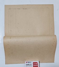 电影台本 《一对青年夫妇》电影镜头纪录本 德意志民主共和国电影，中央电影局东北电影制片厂1953年译制