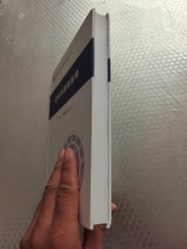 老年病康复指南