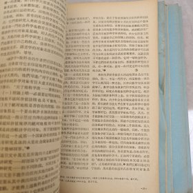 经济学译丛1964年1-7（7本合售）