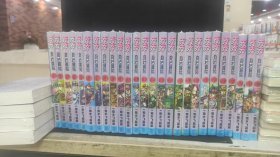 乔乔的奇妙冒险 1-26