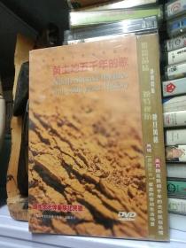 原生态陕北民歌-音乐专辑光碟-未开封