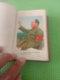 毛主席诗词