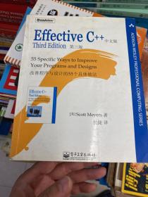 Effective C++：改善程序与设计的55个具体做法