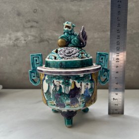 日本早期交趾釉精品，方耳狮摘盖香熏炉 ，器型典雅大器，图案两面开窗，人物形象丰富，少见捡漏，九谷庄三福字款，日久款字迹不太清了，总高17厘米、总宽15厘米，口径8.5厘米，孤品 古法工艺，燃香时狮口可吐烟，非常好看，带黄铜镶嵌内胆，有使用痕迹，年代感十足。同类型某宝都是几千元的价格，家里炉子多，用不上，一口价，特价出让。