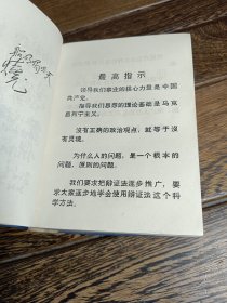 药物治疗手册