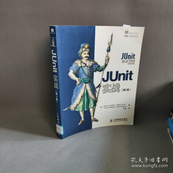 JUnit实战